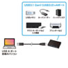 USB-3H417BK / USB 3.2 Gen1ハブ（4ポート・バスパワー）