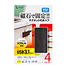 USB-3H417BK / USB 3.2 Gen1ハブ（4ポート・バスパワー）