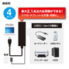 USB-3H420BK 急速充電ポート付きUSB3.1 Gen1 ハブ USB-3H420BK / 急速充電ポート付きUSB3.1 Gen1 ハブ