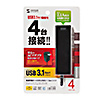 USB-3H420BK 急速充電ポート付きUSB3.1 Gen1 ハブ USB-3H420BK / 急速充電ポート付きUSB3.1 Gen1 ハブ
