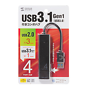 USB-3H421BK