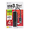 USB-3H421BK USB3.1 Gen1+USB2.0コンボハブ USB-3H421BK / USB3.1 Gen1+USB2.0コンボハブ