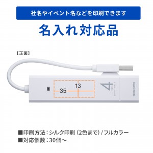 USB-3H421W