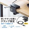 USB-3H434BK クランプ固定式 USB3.2 Gen1 ハブ USB-3H434BK / クランプ固定式 USB3.2 Gen1 ハブ