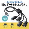 USB-3H436BK USB3.2 Gen1+USB2.0 コンボハブ(4ポート) USB-3H436BK / USB3.2 Gen1+USB2.0 コンボハブ(4ポート)