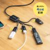 USB-3H436BK USB3.2 Gen1+USB2.0 コンボハブ(4ポート) USB-3H436BK / USB3.2 Gen1+USB2.0 コンボハブ(4ポート)