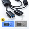 USB-3H436BK USB3.2 Gen1+USB2.0 コンボハブ(4ポート) USB-3H436BK / USB3.2 Gen1+USB2.0 コンボハブ(4ポート)