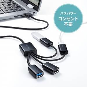 USB-3H436BK