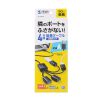 USB-3H436BK USB3.2 Gen1+USB2.0 コンボハブ(4ポート) USB-3H436BK / USB3.2 Gen1+USB2.0 コンボハブ(4ポート)