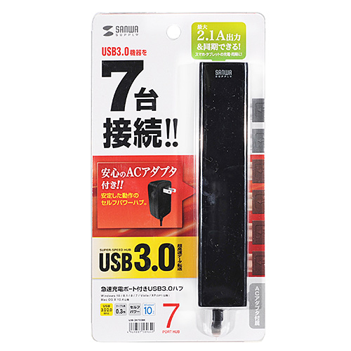 USB-3H703BK / 急速充電ポート付きUSB3.0ハブ（7ポート・ブラック）