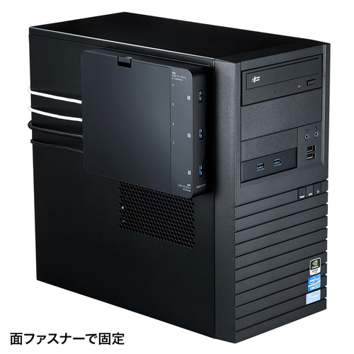 USB-3H705BK / ケーブル収納BOX付き7ポートUSB3.0ハブ