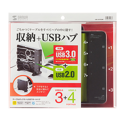 USB-3H705BK / ケーブル収納BOX付き7ポートUSB3.0ハブ