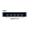 USB-3H706BK USB3.2Gen1 7ポートハブ USB-3H706BK / USB3.2Gen1 7ポートハブ