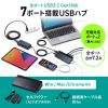 USB-3H706BK USB3.2Gen1 7ポートハブ USB-3H706BK / USB3.2Gen1 7ポートハブ