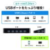 USB-3H706BK / USB3.2Gen1 7ポートハブ