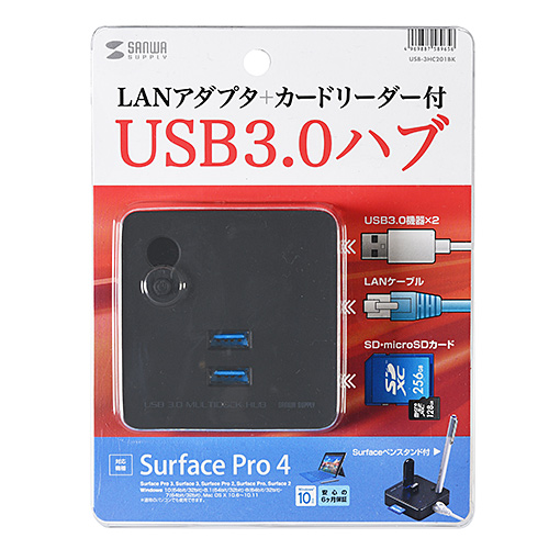 USB-3HC201BK / 有線LANポート付USB3.0ハブ（ブラック）
