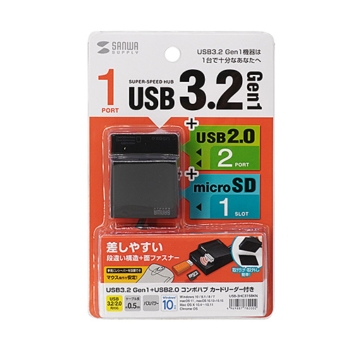 USB-3HC315BKN / USB3.2Gen1+USB2.0コンボハブ　カードリーダー付き