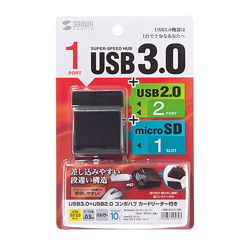 USB-3HC315BK / USB3.0+USB2.0コンボハブ　カードリーダー付き（ブラック）