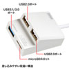 USB-3HC315W USB3.0+USB2.0コンボハブ カードリーダー付き(ホワイト) USB-3HC315W / USB3.0+USB2.0コンボハブ カードリーダー付き(ホワイト)