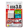 USB-3HC315W / USB3.0+USB2.0コンボハブ カードリーダー付き（ホワイト）