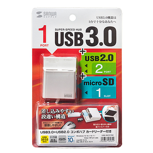 USB-3HC315W / USB3.0+USB2.0コンボハブ カードリーダー付き（ホワイト）