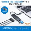 USB-3HC316BKN USB3.1+2.0コンボハブ カードリーダー付き USB-3HC316BKN / USB3.1+2.0コンボハブ カードリーダー付き
