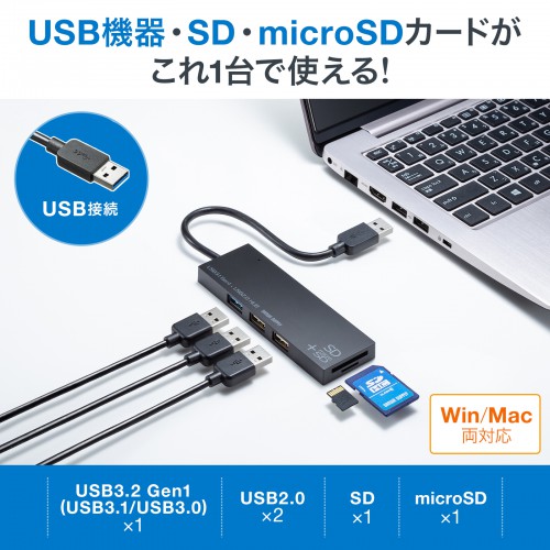 USB-3HC316BKN / USB3.1+2.0コンボハブ　カードリーダー付き