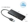 USB-3HC316BKN / USB3.1+2.0コンボハブ　カードリーダー付き