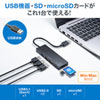 USB-3HC316BK / USB3.1＋USB2.0コンボハブ（カードリーダー付き・ブラック）