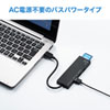 USB-3HC316BK USB3.1+USB2.0コンボハブ(カードリーダー付き・ブラック) USB-3HC316BK / USB3.1+USB2.0コンボハブ(カードリーダー付き・ブラック)