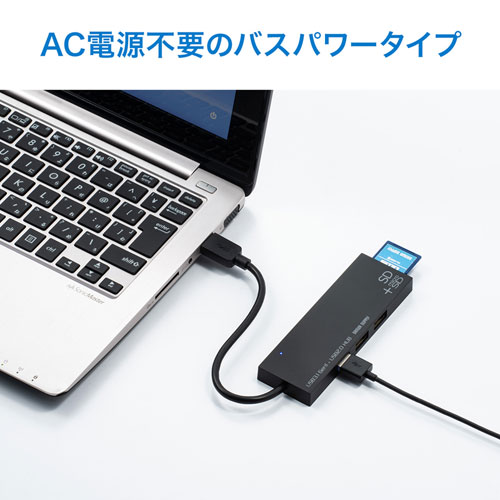 USB-3HC316BK / USB3.1＋USB2.0コンボハブ（カードリーダー付き・ブラック）