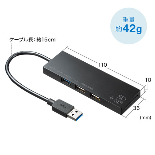 USB-3HC316BK / USB3.1＋USB2.0コンボハブ（カードリーダー付き・ブラック）