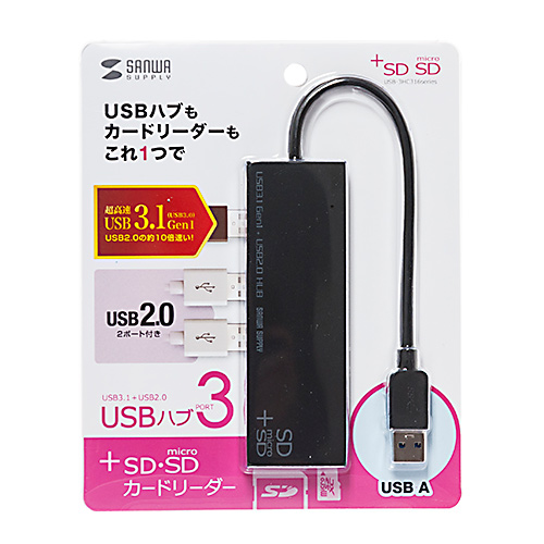 USB-3HC316BK / USB3.1＋USB2.0コンボハブ（カードリーダー付き・ブラック）