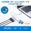 USB-3HC316WN / USB3.1+2.0コンボハブ　カードリーダー付き（ホワイト）