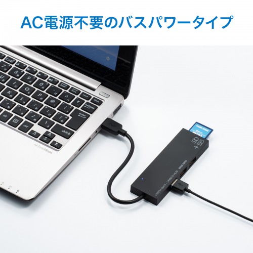 USB-3HC316WN / USB3.1+2.0コンボハブ　カードリーダー付き（ホワイト）