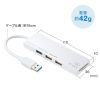 USB-3HC316WN USB3.1+2.0コンボハブ カードリーダー付き(ホワイト) USB-3HC316WN / USB3.1+2.0コンボハブ カードリーダー付き(ホワイト)