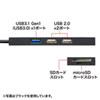 USB-3HC316W / USB3.1＋USB2.0コンボハブ（カードリーダー付き・ホワイト）