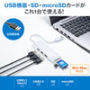 USB-3HC316W USB3.1+USB2.0コンボハブ(カードリーダー付き・ホワイト) USB-3HC316W / USB3.1+USB2.0コンボハブ(カードリーダー付き・ホワイト)