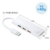 USB-3HC316W USB3.1+USB2.0コンボハブ(カードリーダー付き・ホワイト) USB-3HC316W / USB3.1+USB2.0コンボハブ(カードリーダー付き・ホワイト)