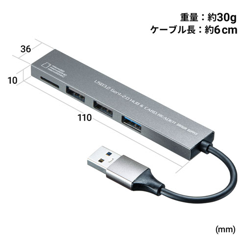 USB-3HC319S / USB 3.2 Gen1+USB2.0 コンボ　スリムハブ(カードリーダー付き）