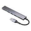 USB-3HC320MS USB 5Gbps 3ポート スリム ハブ(カードリーダー付き・USB A接続) USB-3HC320MS / USB 5Gbps 3ポート スリム ハブ(カードリーダー付き・USB A接続)