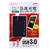 USB-3HCA410BK 最大2.1A出力ポート搭載USB3.0 4ポートハブ(ブラック) USB-3HCA410BK / 最大2.1A出力ポート搭載USB3.0 4ポートハブ(ブラック)