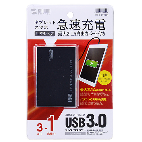 USB-3HCA410BK / 最大2.1A出力ポート搭載USB3.0 4ポートハブ（ブラック）