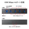 USB-3HFA04T 産業用USB 5Gbpsハブ(4ポート・-40℃対応) USB-3HFA04T / 産業用USB 5Gbpsハブ(4ポート・-40℃対応)