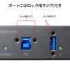 USB-3HFA04T / 産業用USB 5Gbpsハブ（4ポート・－40℃対応）