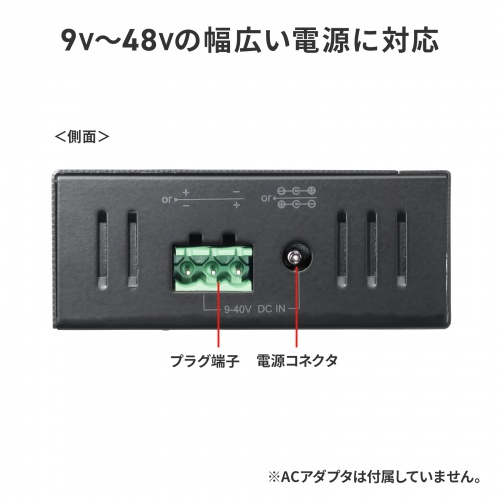 USB-3HFA04T / 産業用USB 5Gbpsハブ（4ポート・－40℃対応）