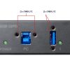 USB-3HFA04 産業用USB 5Gbpsハブ(4ポート) USB-3HFA04 / 産業用USB 5Gbpsハブ(4ポート)