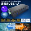 USB-3HFA07T 産業用USB 5Gbpsハブ(7ポート・ー40℃対応) USB-3HFA07T / 産業用USB 5Gbpsハブ(7ポート・ー40℃対応)
