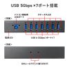 USB-3HFA07T 産業用USB 5Gbpsハブ(7ポート・ー40℃対応) USB-3HFA07T / 産業用USB 5Gbpsハブ(7ポート・ー40℃対応)
