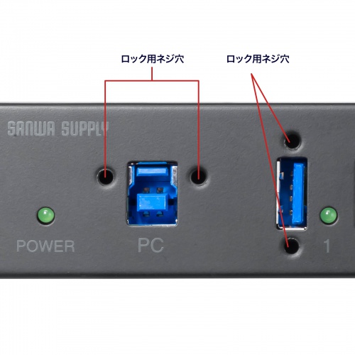 USB-3HFA07 / 産業用USB 5Gbpsハブ（7ポート）